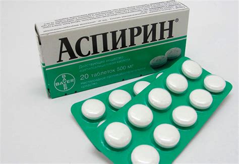 Аспирин - эффективное лекарство при болях в суставах
